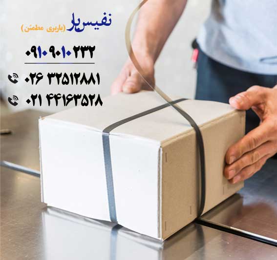 اتوبار کرج